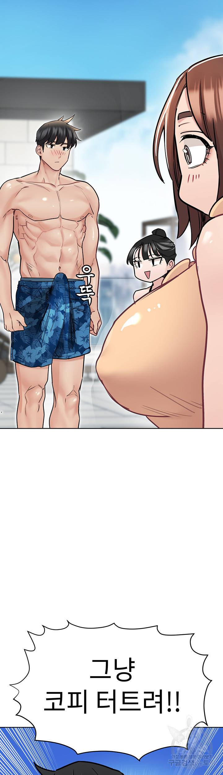 엄마한텐 비밀이야 35화 11