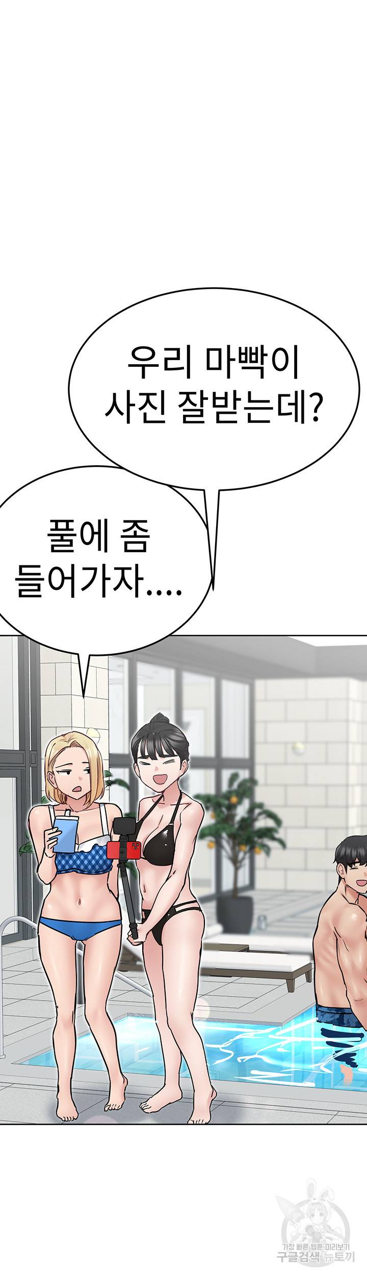 엄마한텐 비밀이야 35화 18