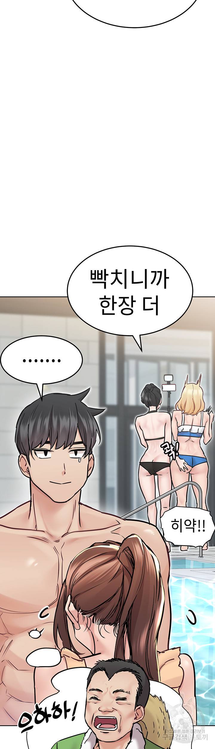 엄마한텐 비밀이야 35화 25