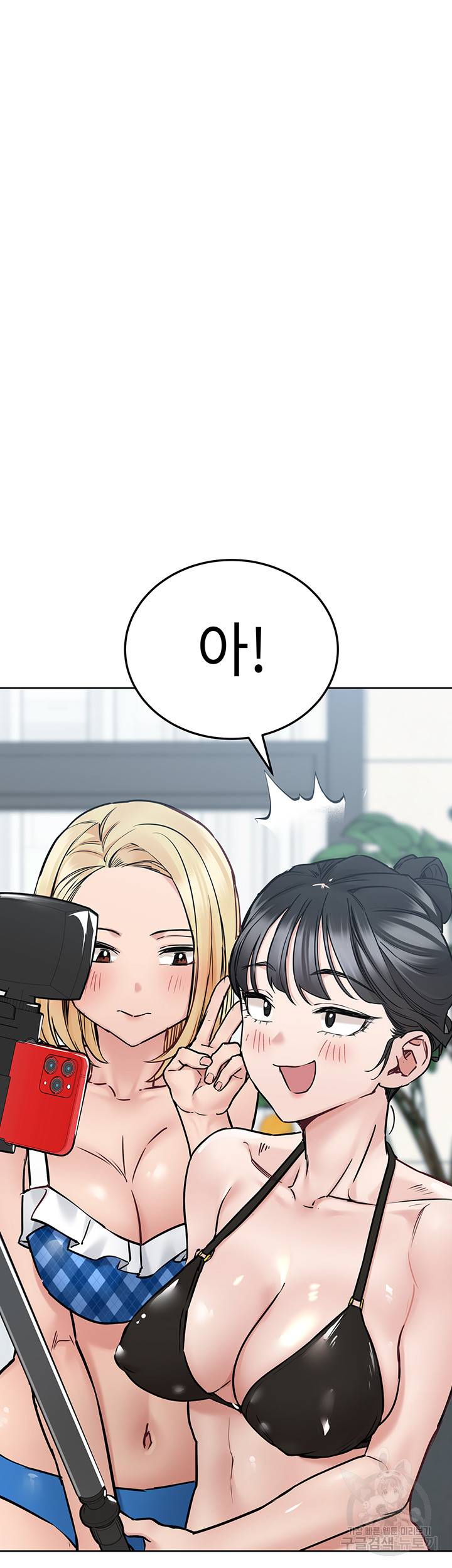 엄마한텐 비밀이야 35화 27