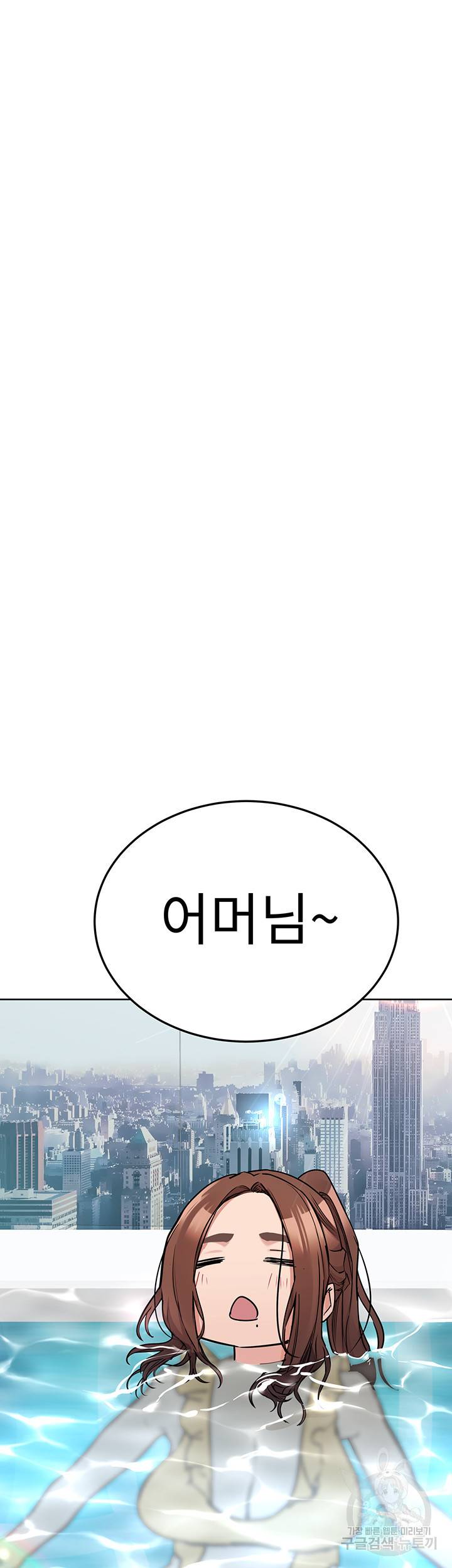 엄마한텐 비밀이야 35화 28