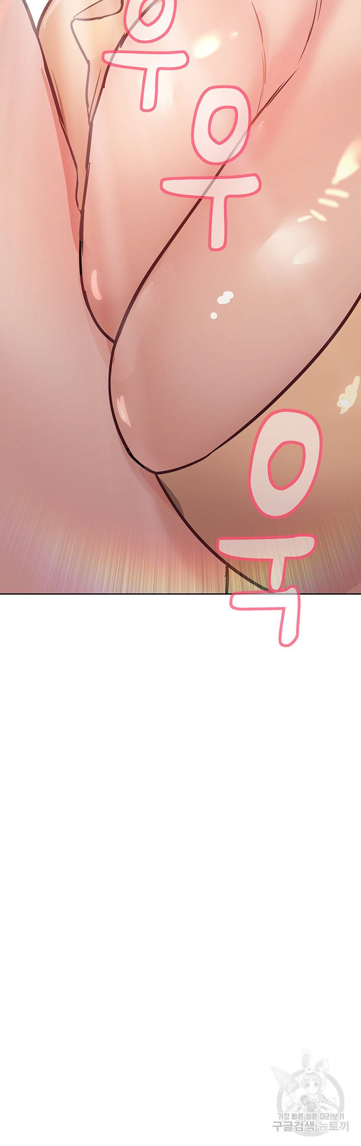 엄마한텐 비밀이야 35화 32