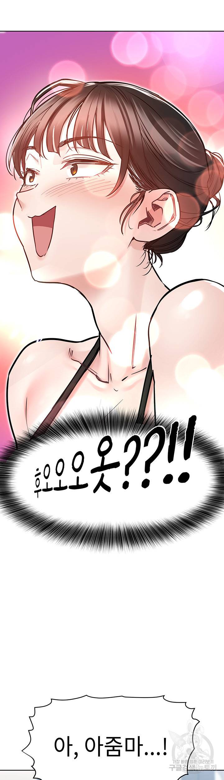 엄마한텐 비밀이야 35화 33
