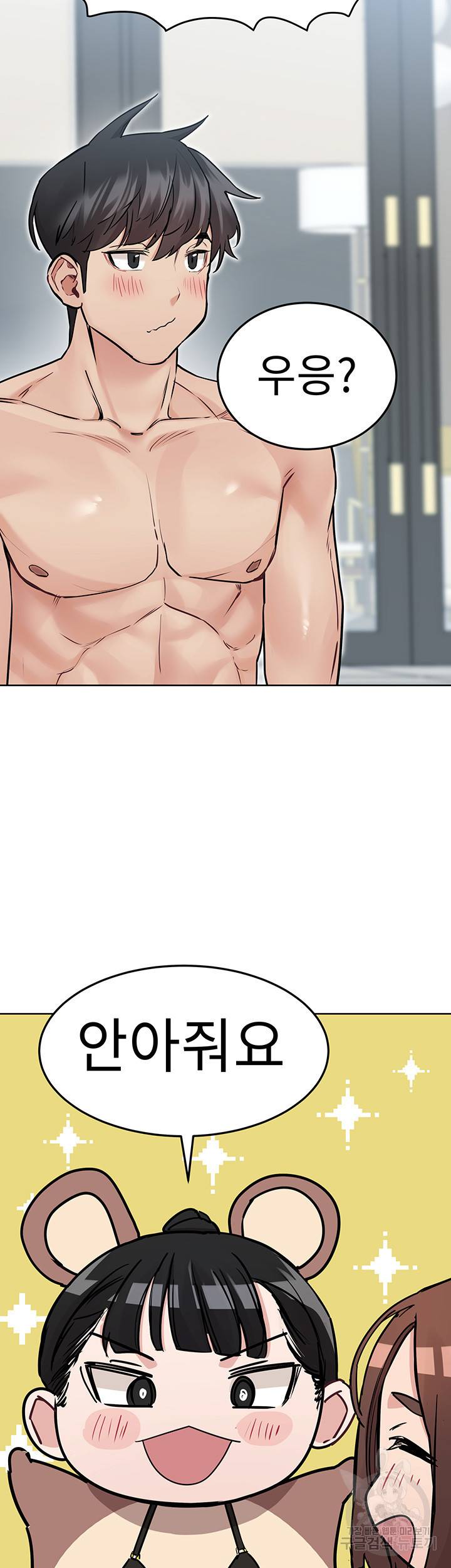 엄마한텐 비밀이야 35화 34