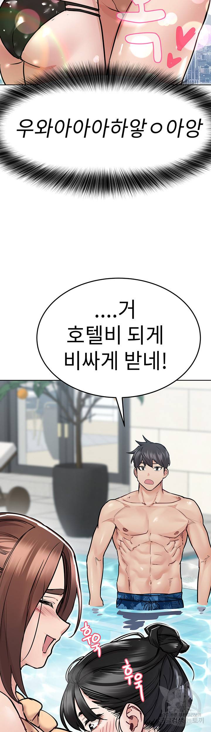 엄마한텐 비밀이야 35화 36