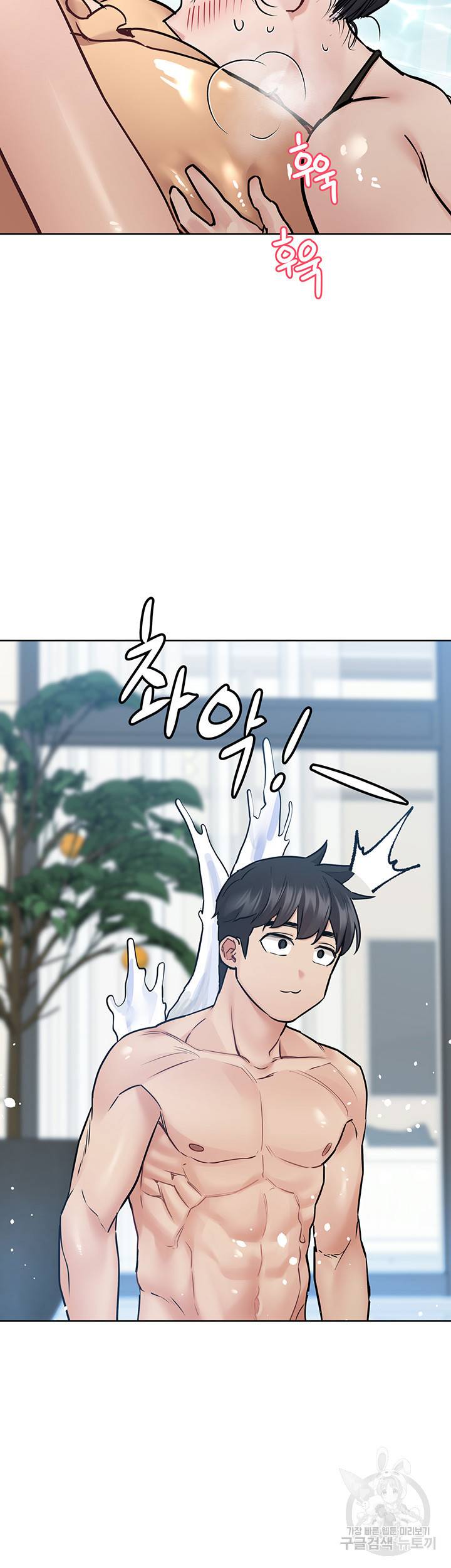 엄마한텐 비밀이야 35화 37
