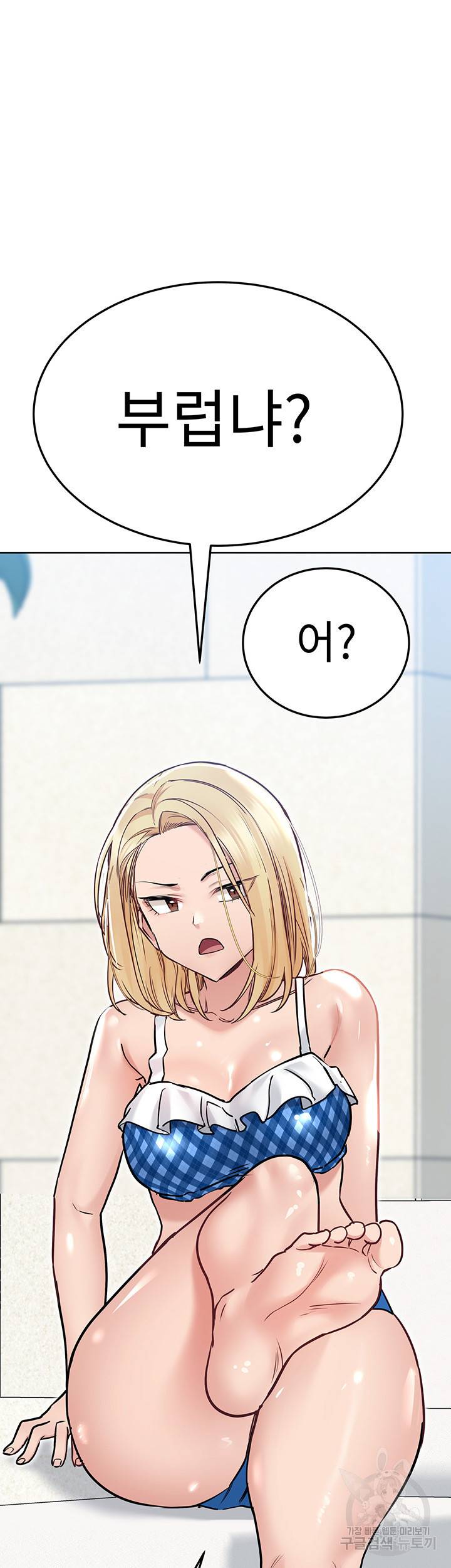 엄마한텐 비밀이야 35화 38