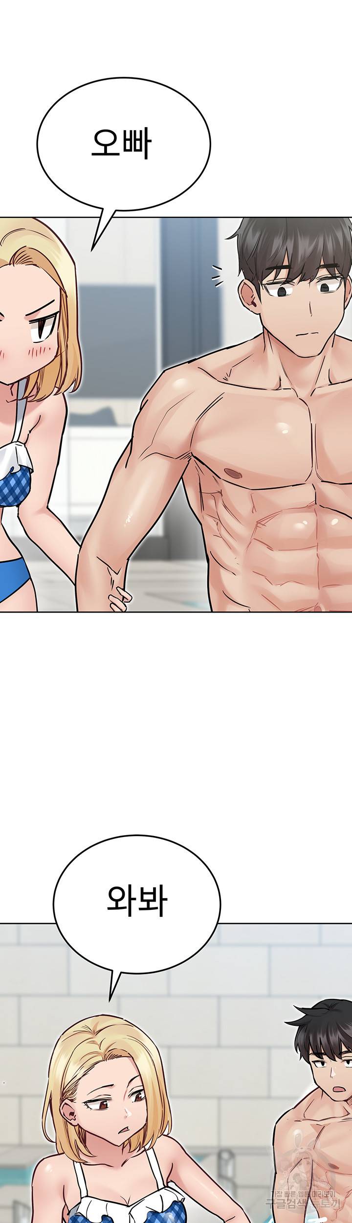 엄마한텐 비밀이야 35화 45