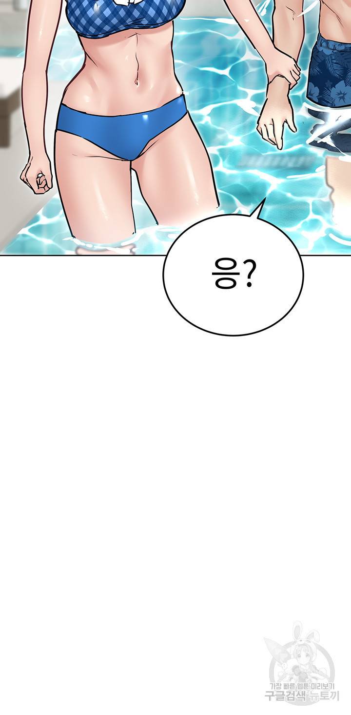 엄마한텐 비밀이야 35화 46