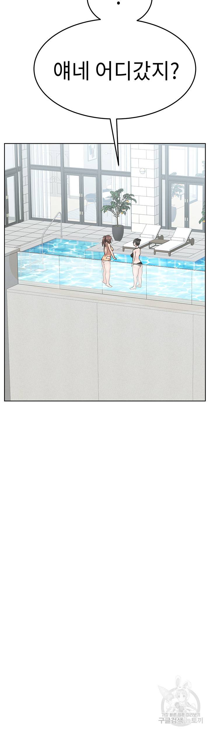 엄마한텐 비밀이야 35화 50