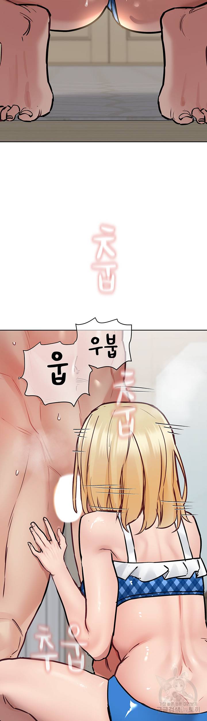 엄마한텐 비밀이야 35화 54