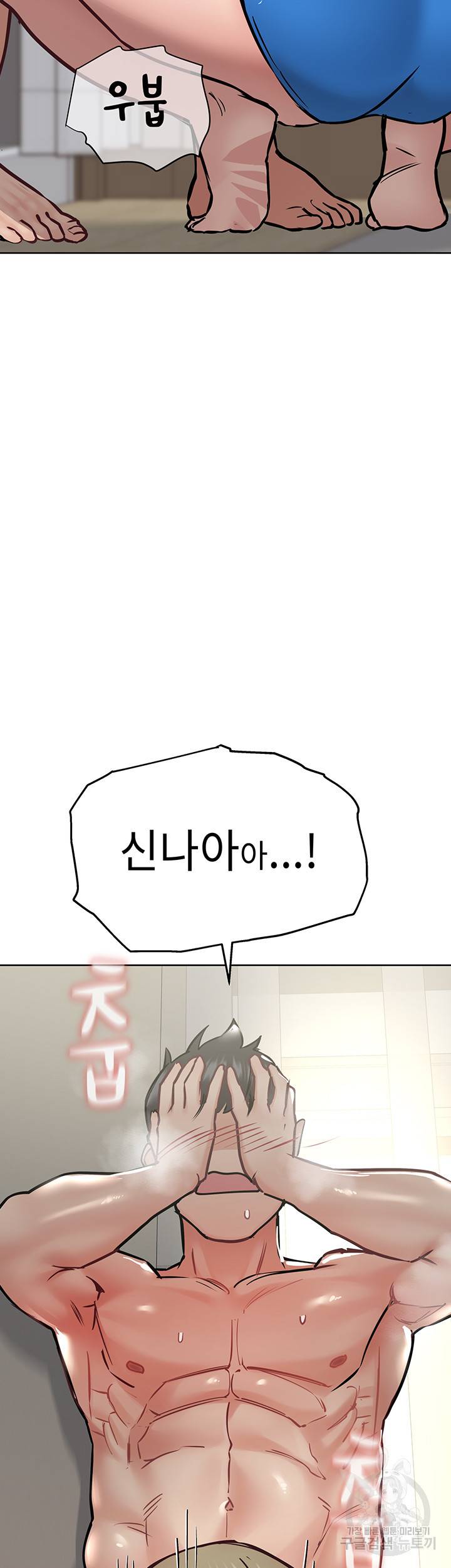 엄마한텐 비밀이야 35화 55