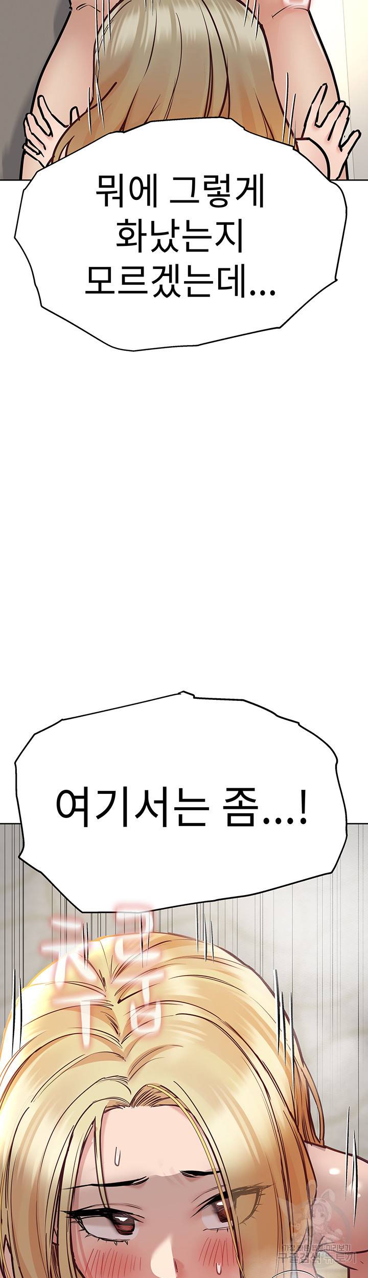엄마한텐 비밀이야 35화 56