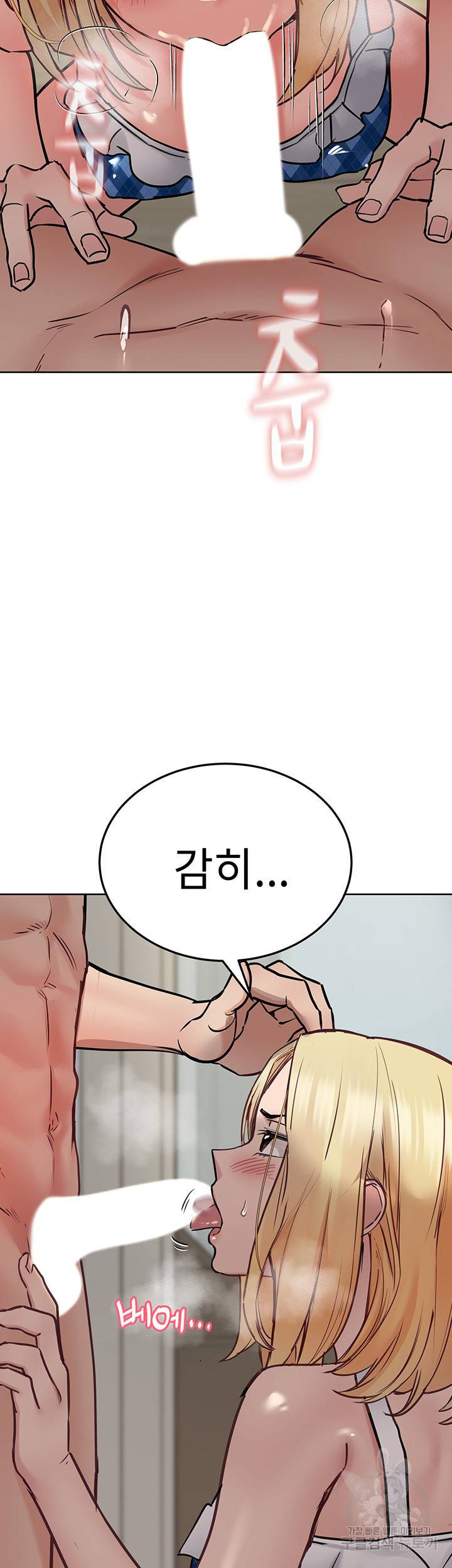 엄마한텐 비밀이야 35화 57