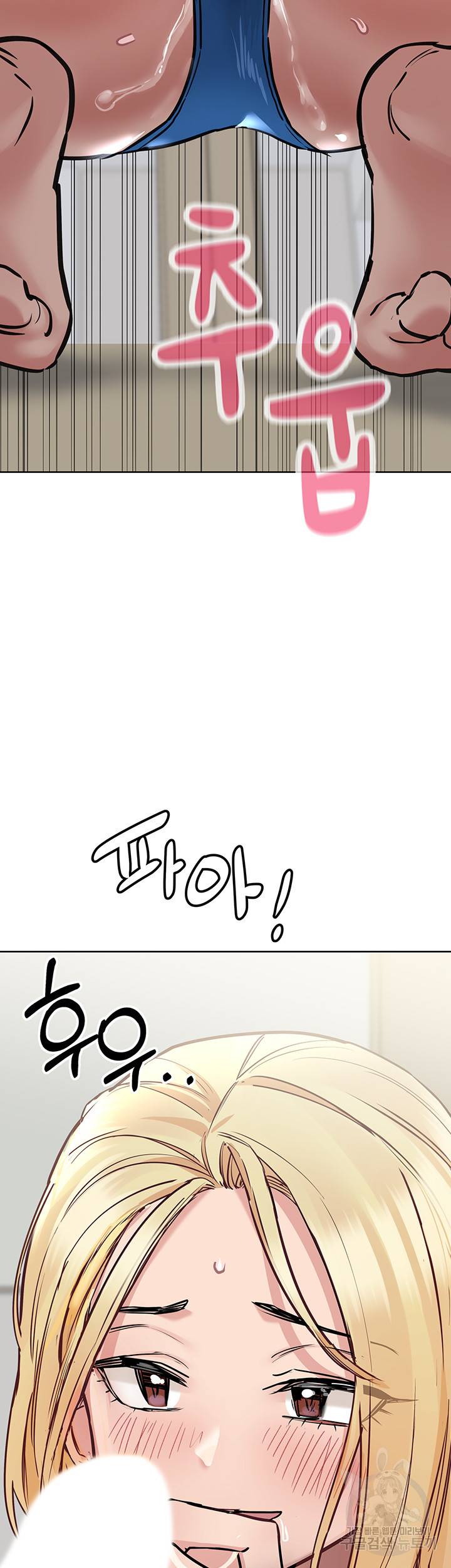 엄마한텐 비밀이야 35화 61