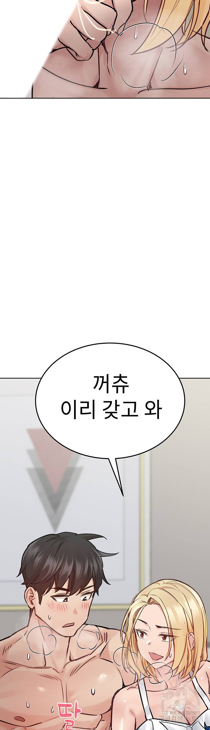 엄마한텐 비밀이야 35화 62