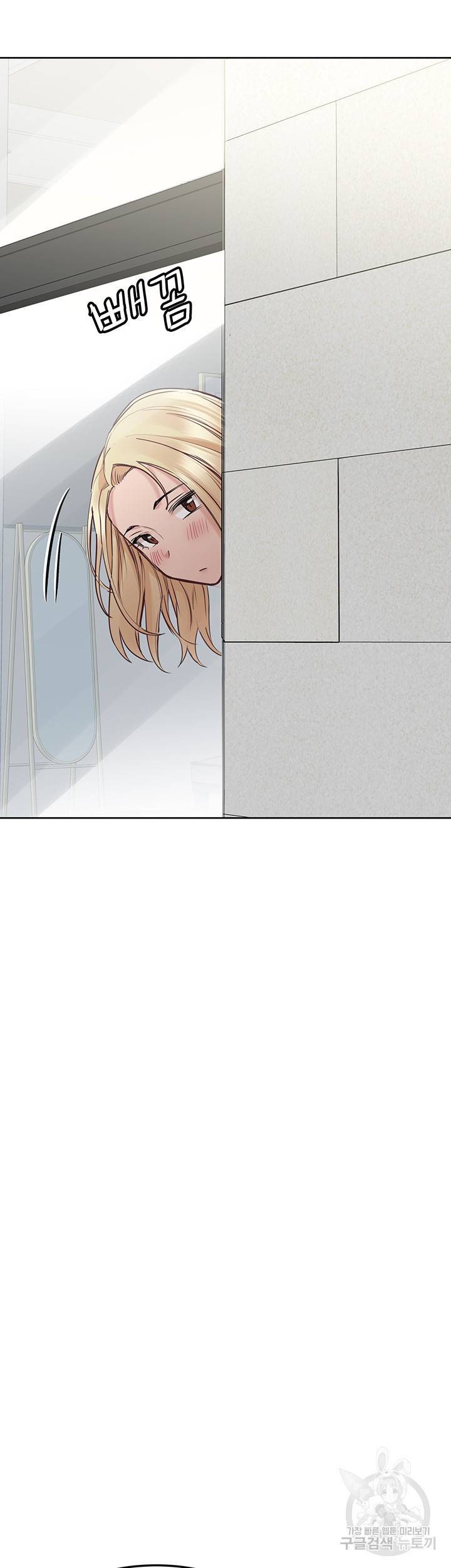 엄마한텐 비밀이야 35화 65