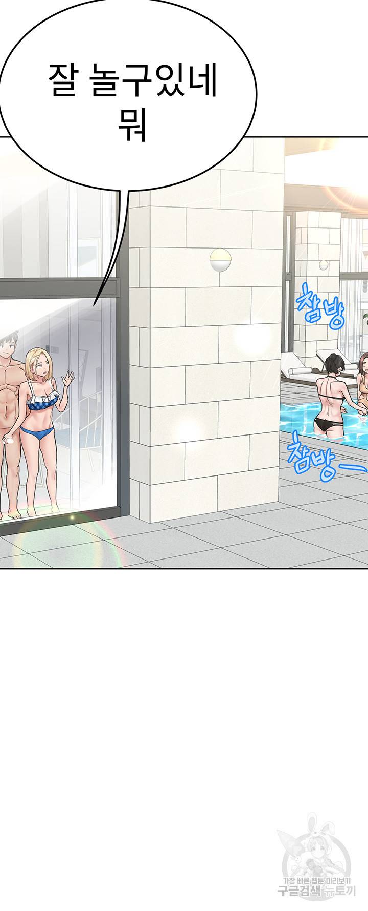 엄마한텐 비밀이야 35화 66