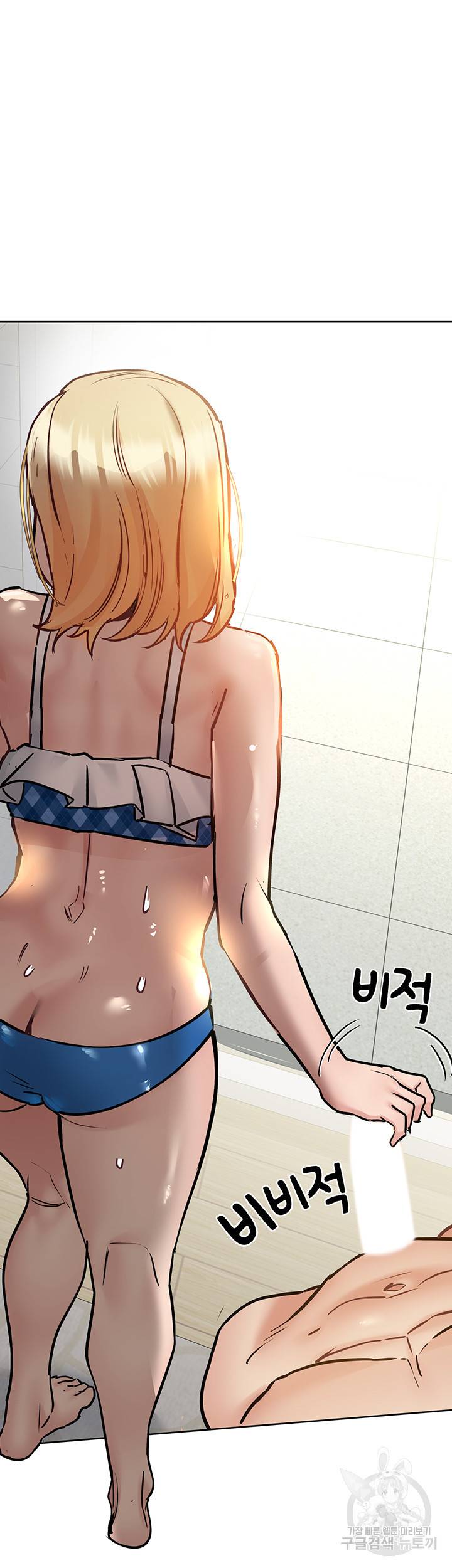 엄마한텐 비밀이야 35화 68