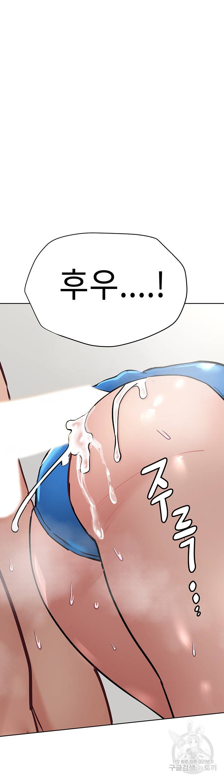 엄마한텐 비밀이야 35화 73