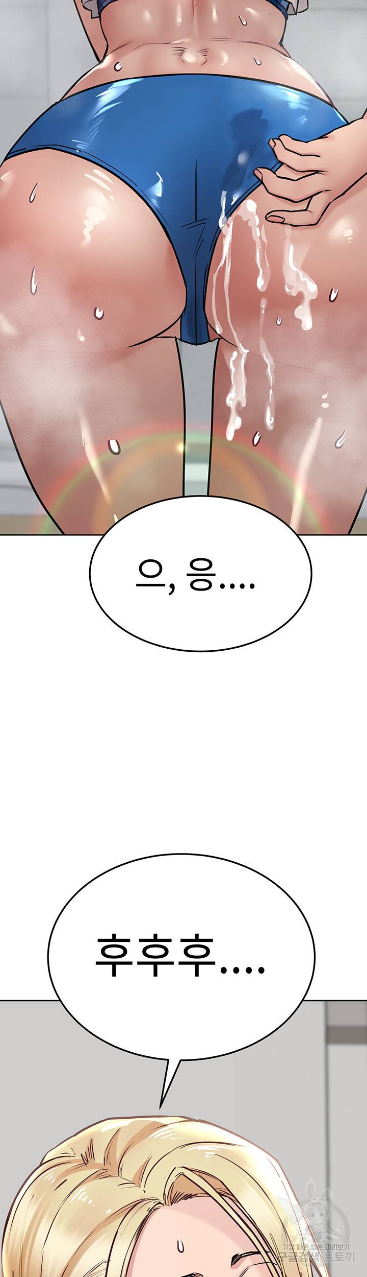 엄마한텐 비밀이야 35화 76