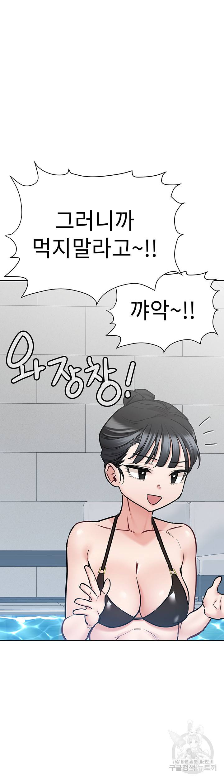 엄마한텐 비밀이야 35화 78