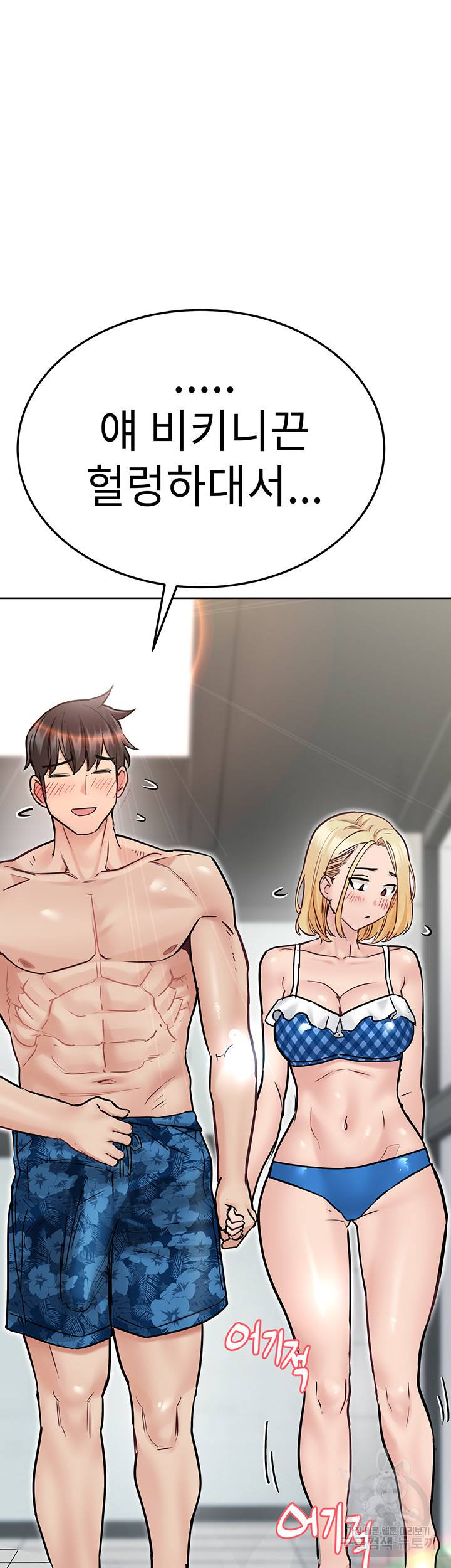 엄마한텐 비밀이야 35화 81