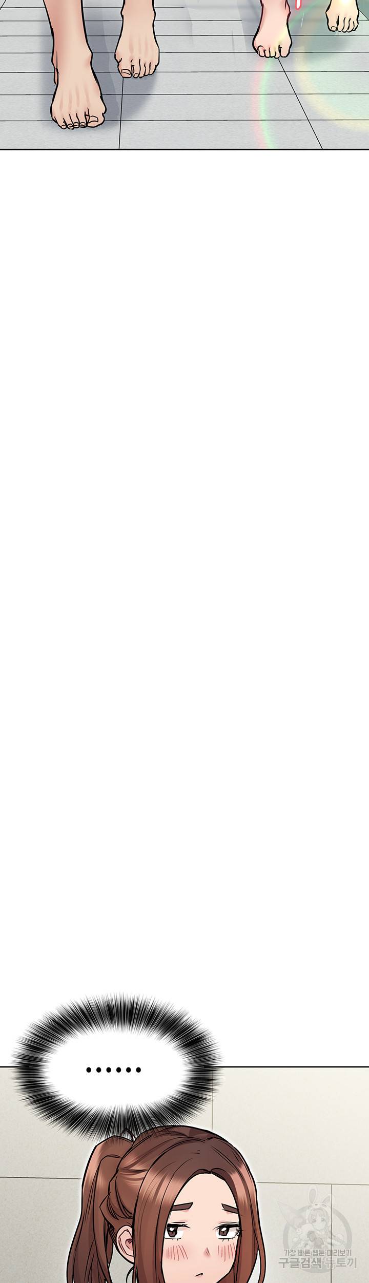 엄마한텐 비밀이야 35화 82