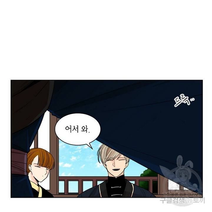 브릴리 125화 8