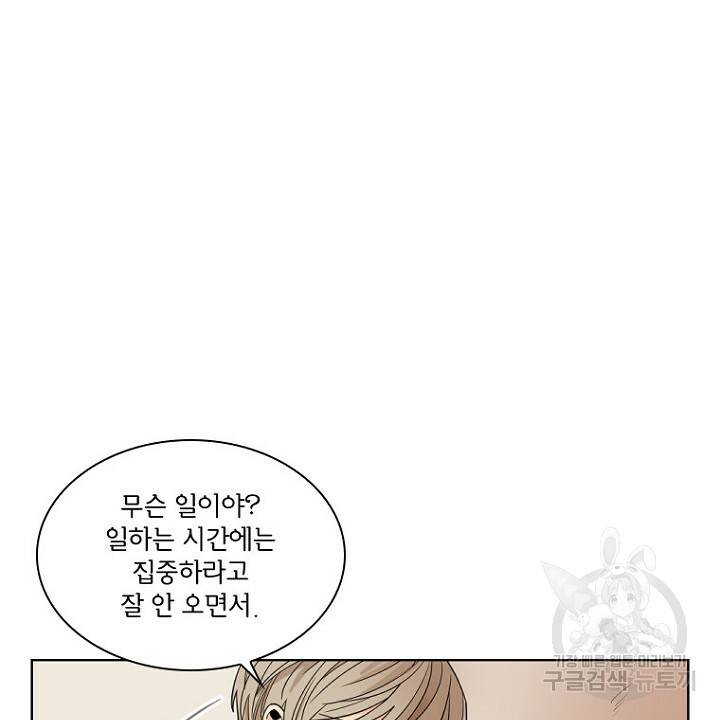 브릴리 125화 10