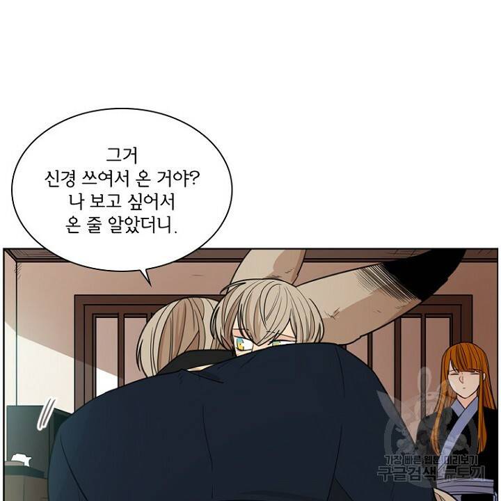 브릴리 125화 12