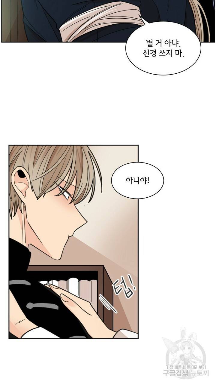 브릴리 125화 13