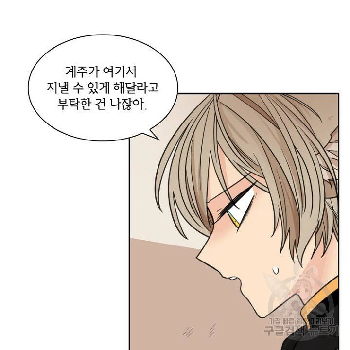 브릴리 125화 14