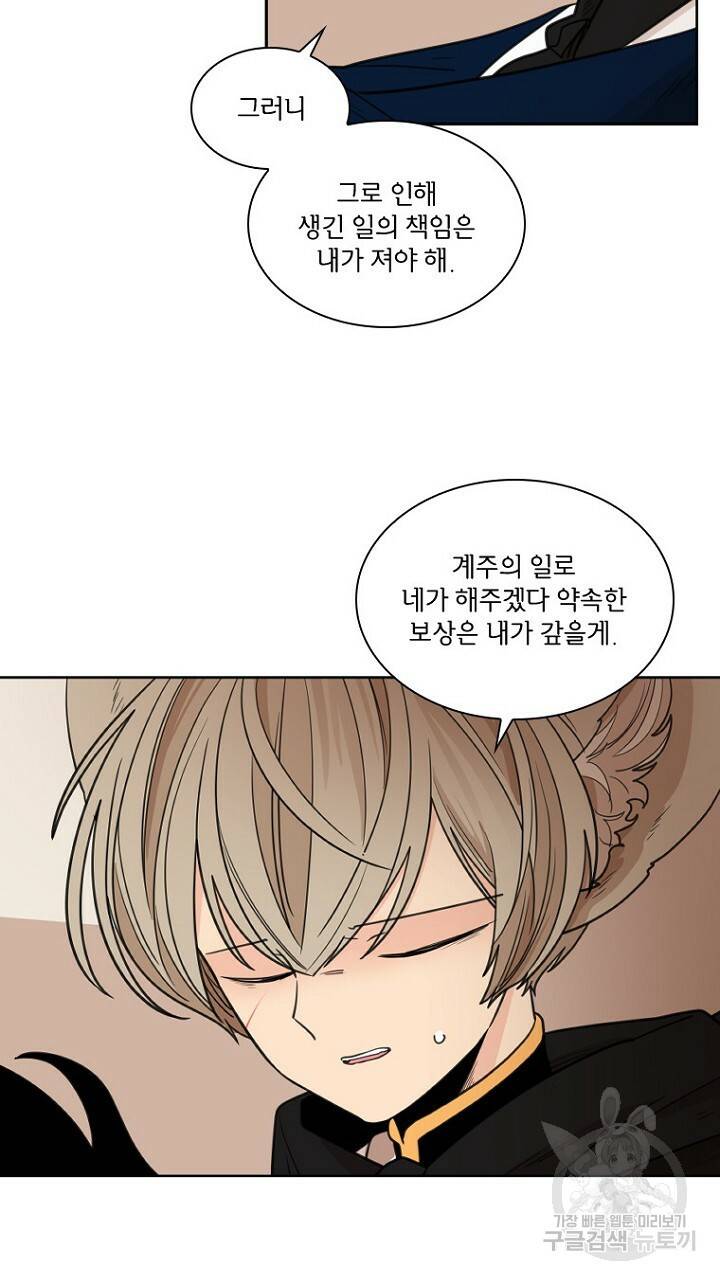 브릴리 125화 15