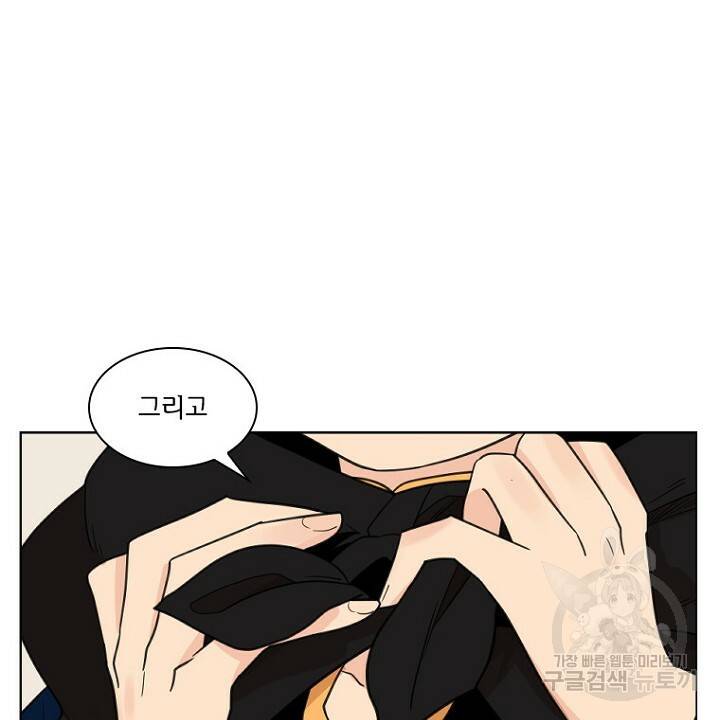 브릴리 125화 16