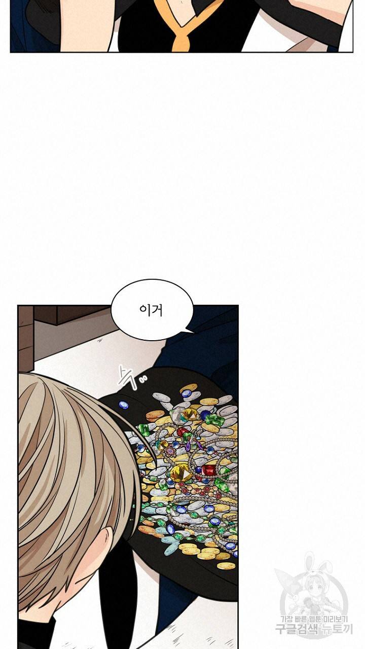 브릴리 125화 17