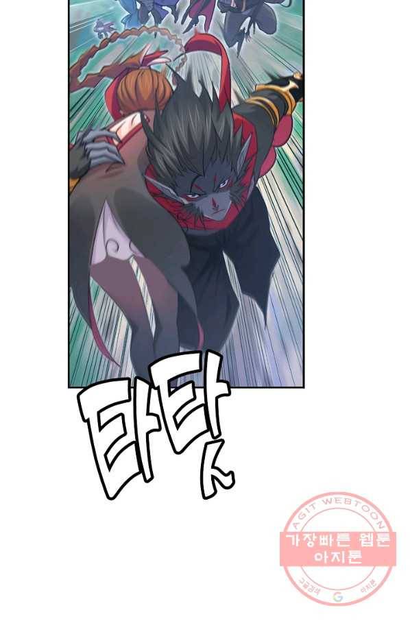 엘피스 전기:SOUL LAND 518화 17