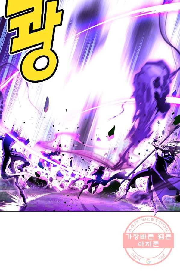 엘피스 전기:SOUL LAND 518화 30
