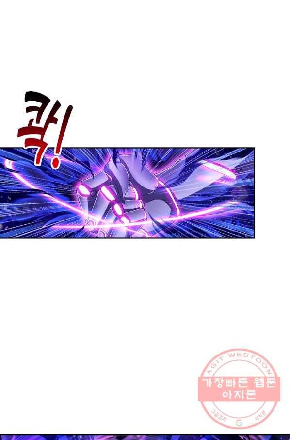 엘피스 전기:SOUL LAND 518화 37