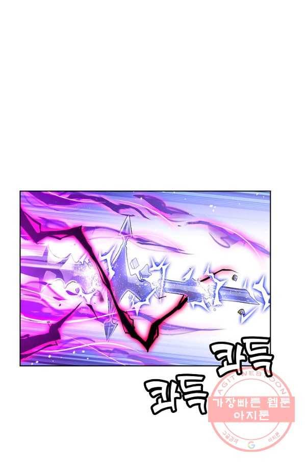 엘피스 전기:SOUL LAND 518화 43