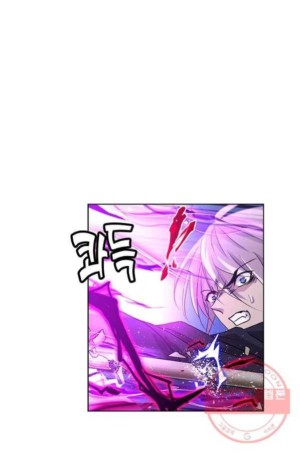 엘피스 전기:SOUL LAND 518화 44