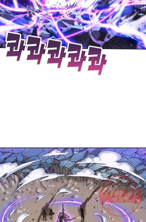 엘피스 전기:SOUL LAND 518화 58