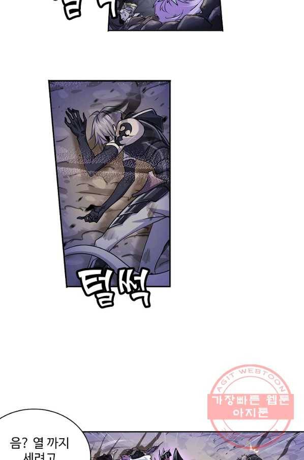 엘피스 전기:SOUL LAND 518화 61