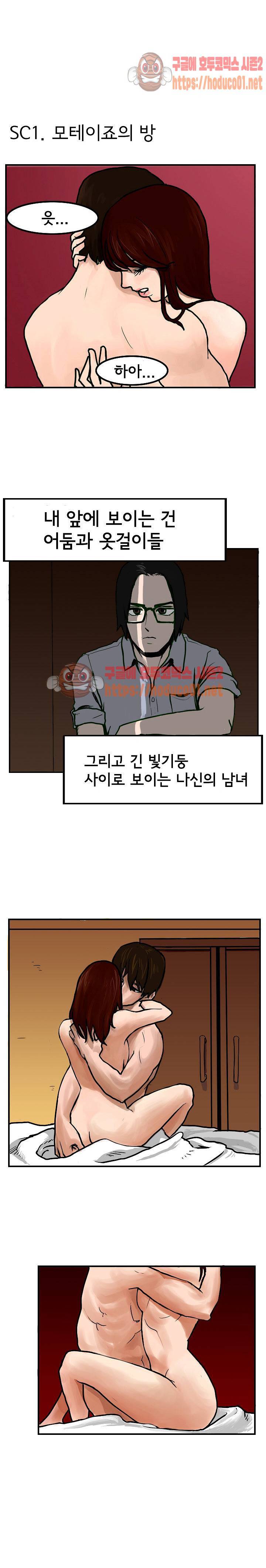 스터디 클럽 2화 2