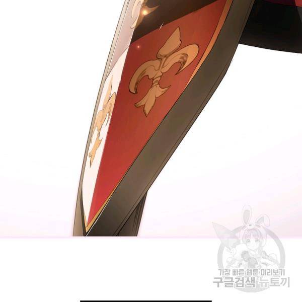 시크릿 레이디 39화 26