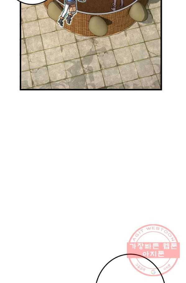 마녀를 지켜라 159화 25
