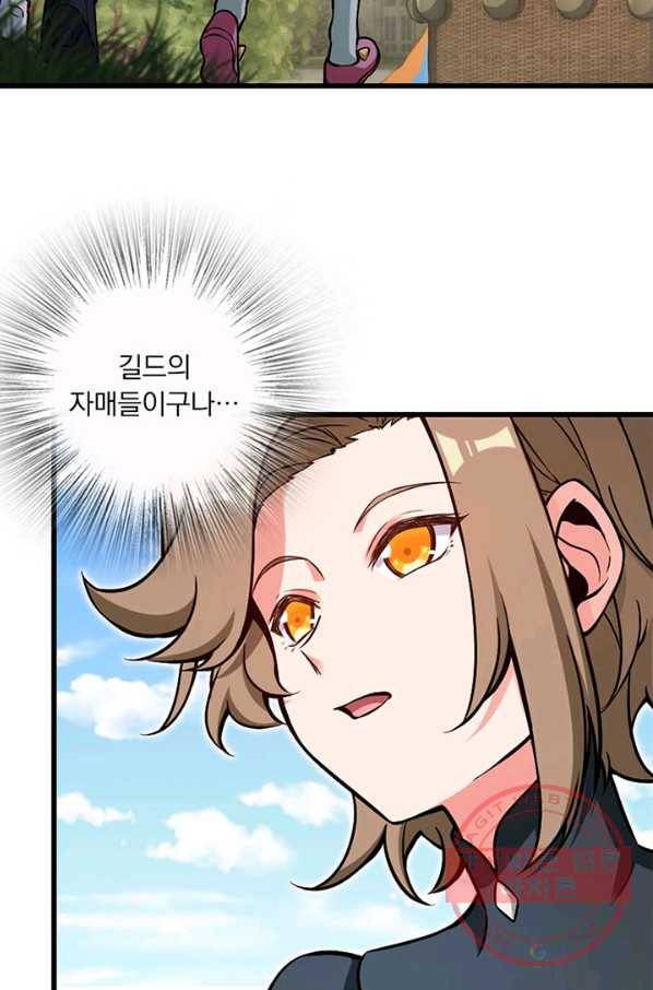 마녀를 지켜라 159화 27