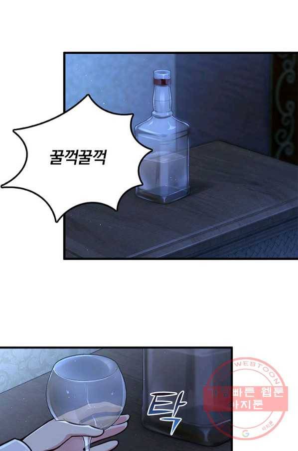 마녀를 지켜라 159화 41