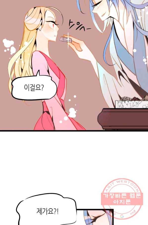 열세 번째 밤 120화 10
