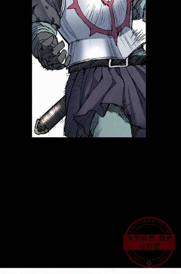 천추 45화 6